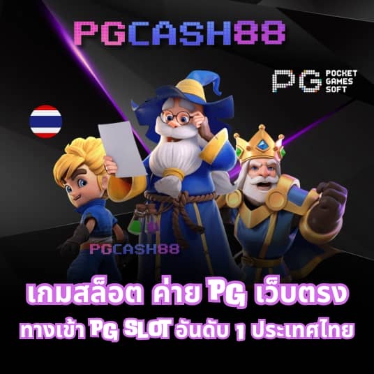 ซุปเปอร์สล็อต