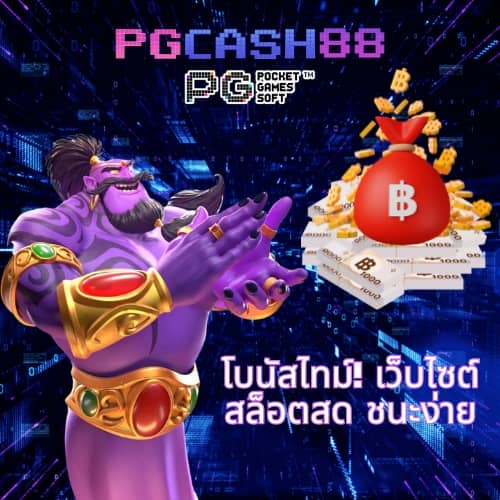 ซุปเปอร์สล็อต