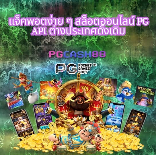ซุปเปอร์สล็อต