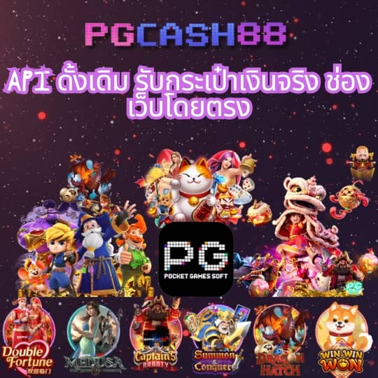 ซุปเปอร์สล็อต